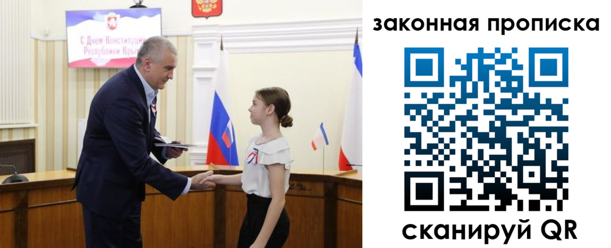 прописка регистрация в Камышине