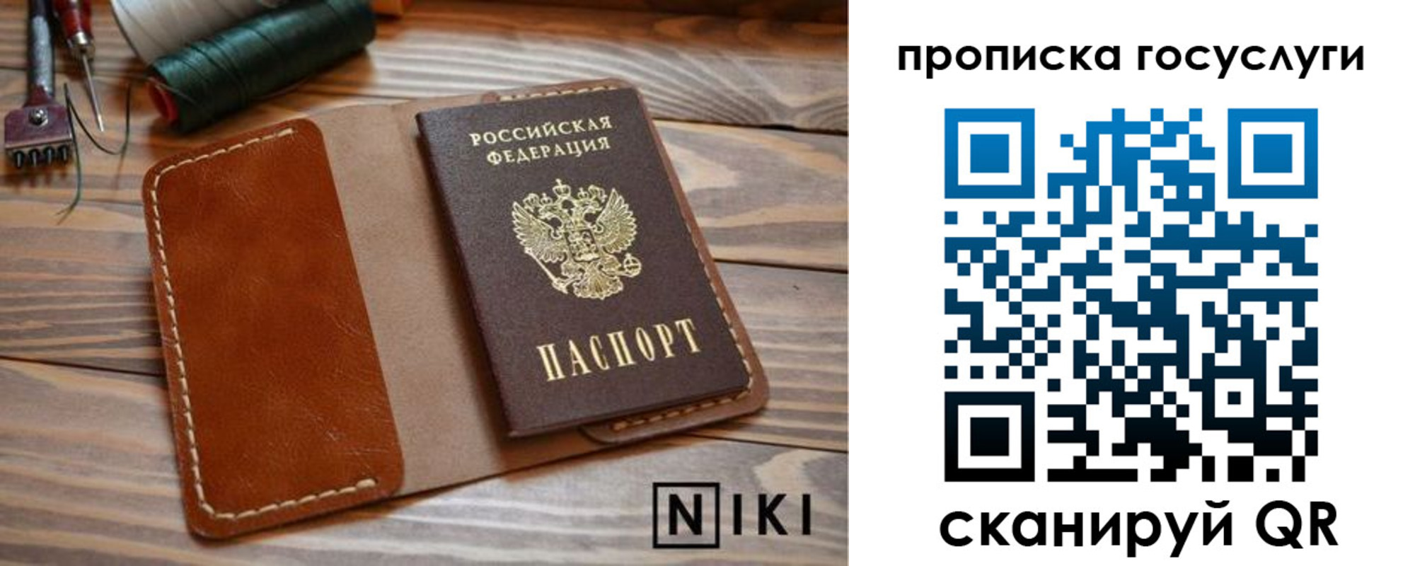 форма 3 в Камышине