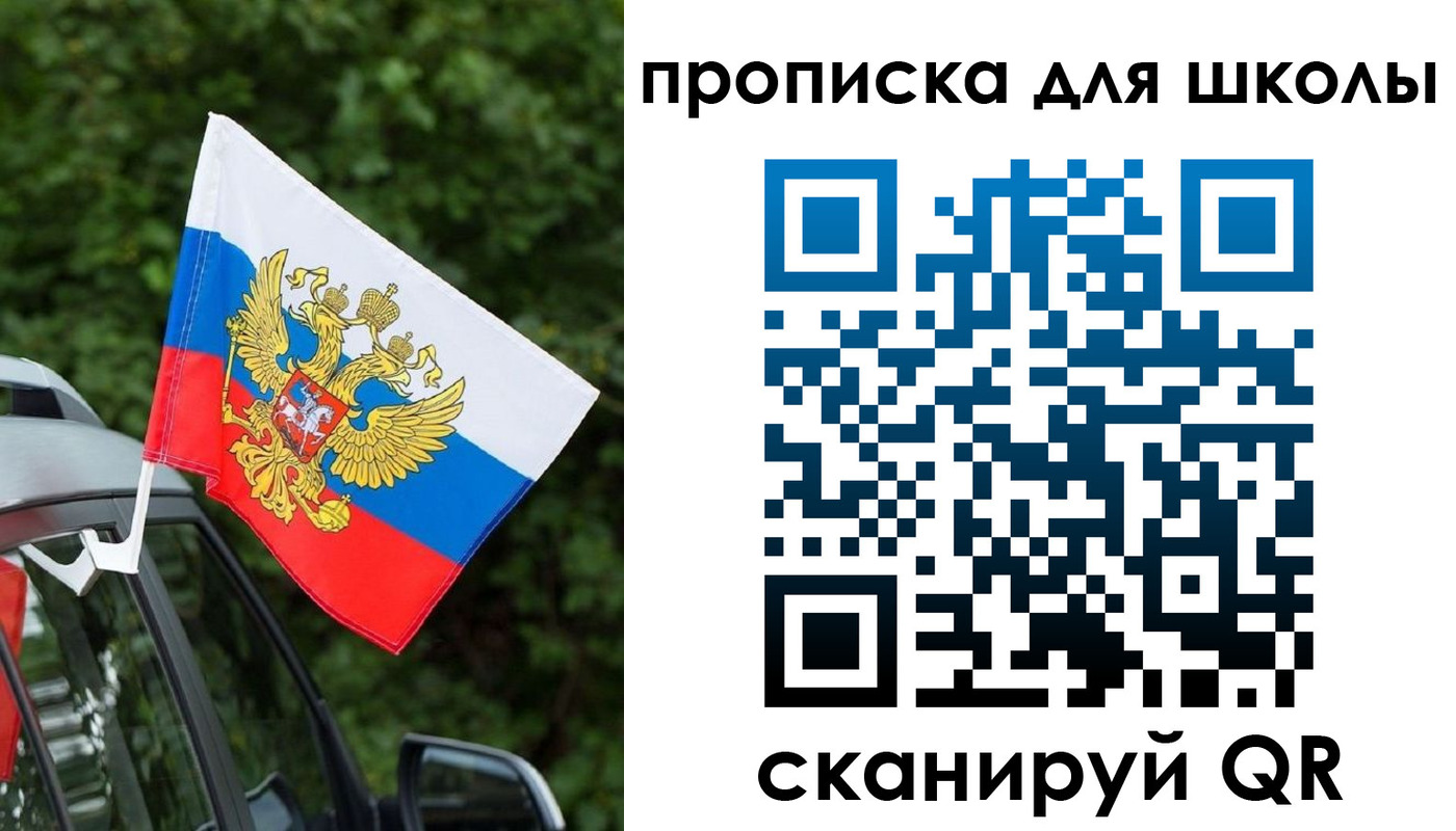 прописка поиск в Камышине