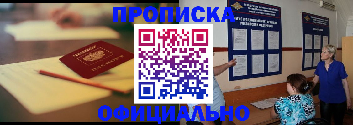 регистрация для школы в Камышине