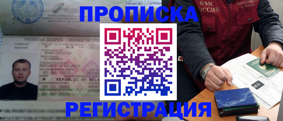 пропишу в квартире в Камышине